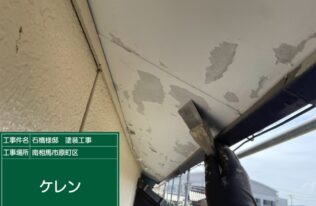 屋根　塗装完了