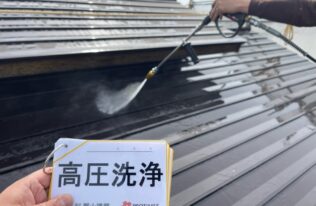 屋根の高圧洗浄状況です。