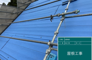 屋根の防水シート取付が完了しました。