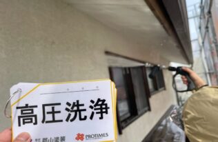 外壁の高圧洗浄状況です。