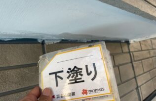 軒天の下塗り完了しました。
