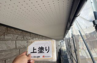 軒天の上塗り完了しました。