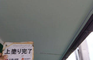   軒天の上塗り塗装完了です。