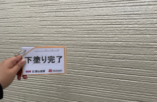 外壁の下塗りが完了しました。