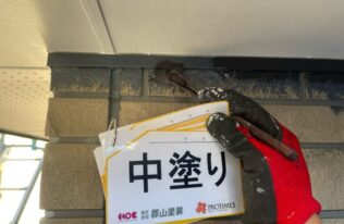 見切縁の中塗り状況です。