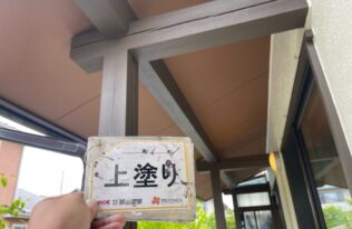 木部の上塗りが完了しました。