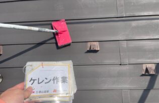 屋根のケレン作業状況です。
