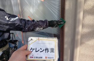 サッシ枠のケレン作業状況です。