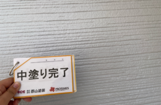 外壁（クールグレイ）の中塗りが完了しました。