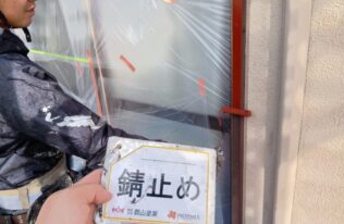サッシ枠の錆止め状況です。
