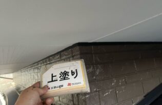 見切縁の上塗りが完了しました。