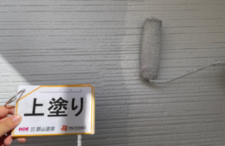 外壁（クールグレイ）の上塗り状況です。