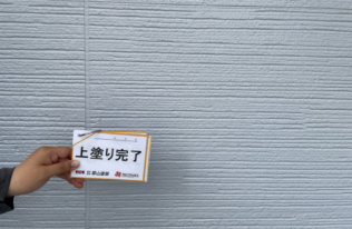 外壁（クールグレイ）の上塗りが完了しました。