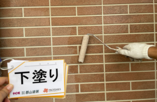 外壁の下塗り状況です。