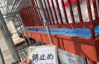 ベランダ鉄骨の錆止めが完了しました。