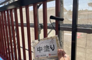 ベランダ鉄骨の中塗り状況です。