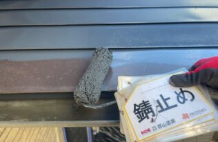 庇の錆止め状況です。