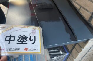 庇の中塗り状況です。