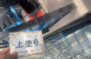 ベランダ鉄骨の上塗り状況です。
