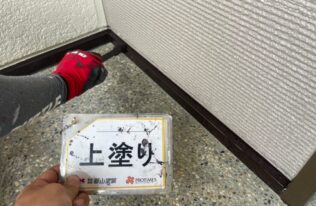水切りの上塗り状況です。