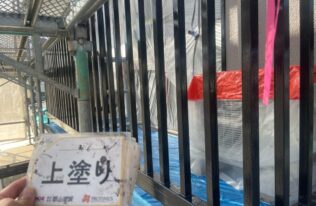 ベランダ鉄骨上塗りが完了しました。