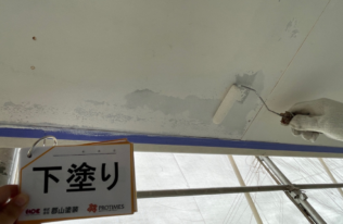 軒天の下塗り状況です。