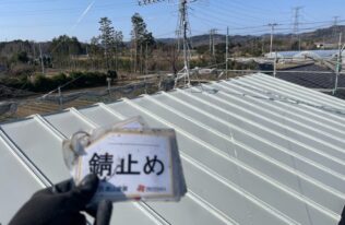 屋根の錆止め状況です。