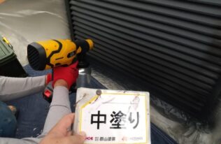 雨戸の中塗り状況です。
