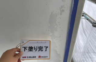 軒天の下塗りが完了しました。