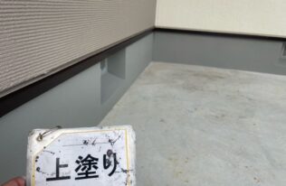 基礎の上塗りが完了しました。