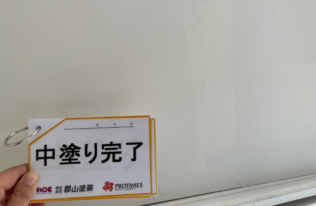 軒天の中塗りが完了しました。
