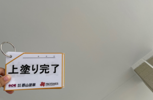 軒天の上塗りが完了しました。
