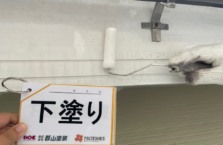 破風の下塗り状況です。