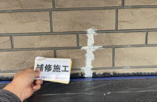 外壁の補修施工が完了しました。