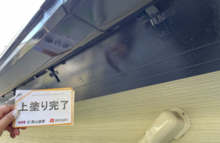 破風の上塗りが完了しました。