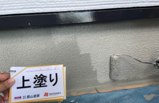 基礎の上塗り状況です。