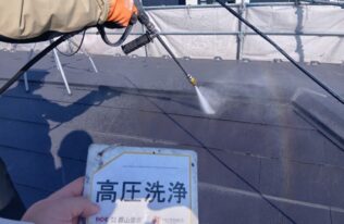 外壁の下塗り状況です屋根の高圧水洗浄をしている状況です。。