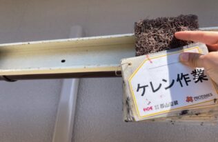 鉄骨のケレン作業状況です。