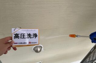 外壁の高圧洗浄状況です。