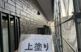 外壁の上塗りが完了しました。