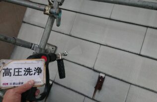 屋根高圧洗浄　状況