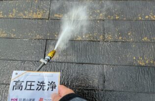 屋根高圧洗浄　状況