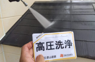 屋根高圧洗浄　状況