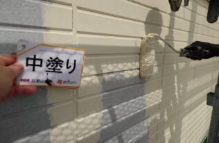 外壁中塗り　状況