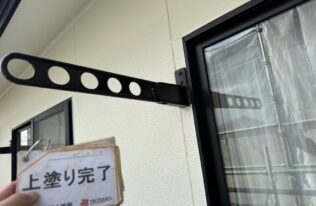 物干し塗装　施工完了