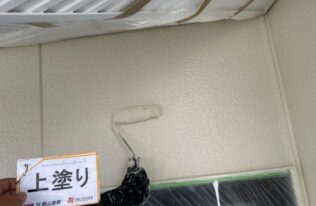 外壁上塗り　状況
