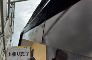 破風塗装　施工完了