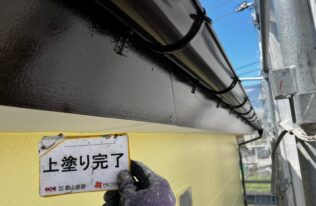 破風塗装　施工完了