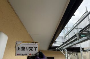 軒天塗装　施工完了