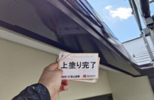 雨樋塗装　施工完了